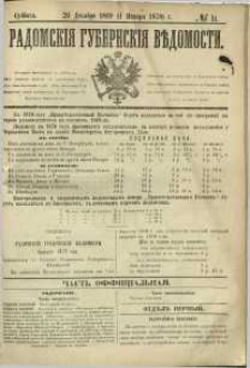 Radomskiâ Gubernskiâ Vĕdomosti, 1869, nr 51