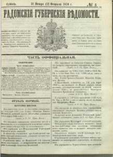 Radomskiâ Gubernskiâ Vĕdomosti, 1870, nr 5