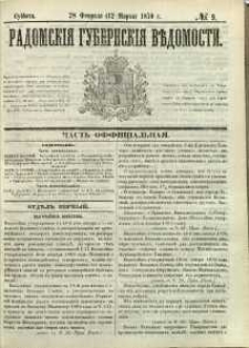 Radomskiâ Gubernskiâ Vĕdomosti, 1870, nr 9