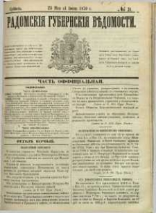 Radomskiâ Gubernskiâ Vĕdomosti, 1870, nr 21