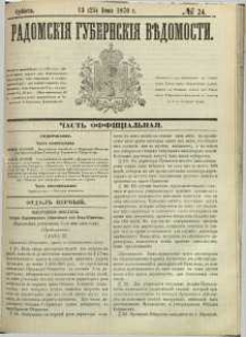 Radomskiâ Gubernskiâ Vĕdomosti, 1870, nr 24
