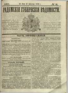 Radomskiâ Gubernskiâ Vĕdomosti, 1870, nr 30