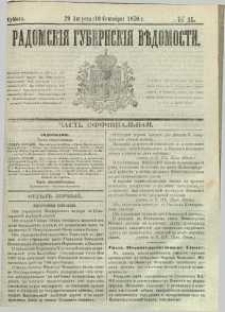 Radomskiâ Gubernskiâ Vĕdomosti, 1870, nr 35
