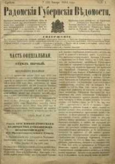 Radomskiâ Gubernskiâ Vĕdomosti, 1884, nr 1