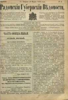 Radomskiâ Gubernskiâ Vĕdomosti, 1884, nr 8