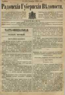 Radomskiâ Gubernskiâ Vĕdomosti, 1884, nr 36