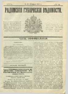 Radomskiâ Gubernskiâ Vĕdomosti, 1871, nr 6