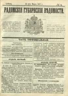 Radomskiâ Gubernskiâ Vĕdomosti, 1871, nr 11