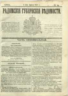 Radomskiâ Gubernskiâ Vĕdomosti, 1871, nr 14