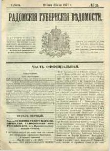 Radomskiâ Gubernskiâ Vĕdomosti, 1871, nr 25