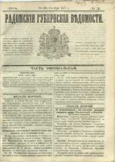Radomskiâ Gubernskiâ Vĕdomosti, 1871, nr 38