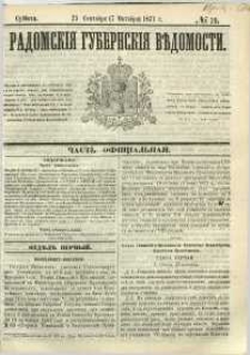 Radomskiâ Gubernskiâ Vĕdomosti, 1871, nr 39