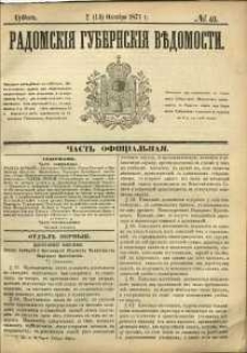 Radomskiâ Gubernskiâ Vĕdomosti, 1871, nr 40