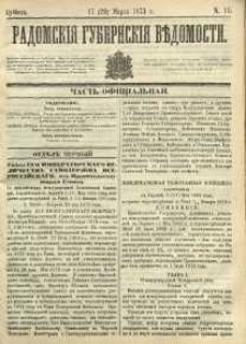 Radomskiâ Gubernskiâ Vĕdomosti, 1873, nr 11