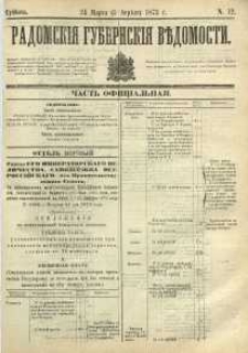 Radomskiâ Gubernskiâ Vĕdomosti, 1873, nr 12