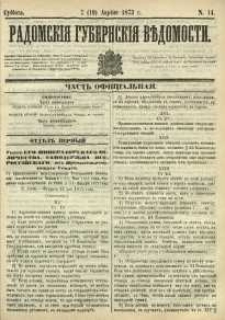 Radomskiâ Gubernskiâ Vĕdomosti, 1873, nr 14