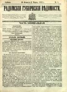 Radomskiâ Gubernskiâ Vĕdomosti, 1872, nr 8
