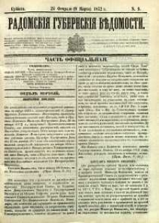 Radomskiâ Gubernskiâ Vĕdomosti, 1872, nr 9