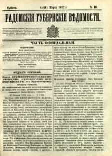 Radomskiâ Gubernskiâ Vĕdomosti, 1872, nr 10