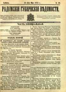Radomskiâ Gubernskiâ Vĕdomosti, 1872, nr 20