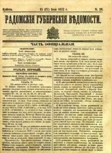 Radomskiâ Gubernskiâ Vĕdomosti, 1872, nr 29