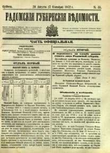 Radomskiâ Gubernskiâ Vĕdomosti, 1872, nr 35