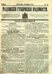 Radomskiâ Gubernskiâ Vĕdomosti, 1872, nr 44