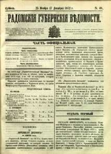 Radomskiâ Gubernskiâ Vĕdomosti, 1872, nr 48