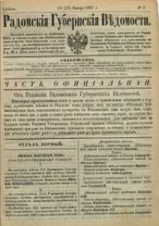 Radomskiâ Gubernskiâ Vĕdomosti, 1887, nr 2