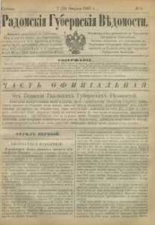 Radomskiâ Gubernskiâ Vĕdomosti, 1887, nr 6