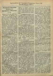 Pribavlenìe k ̋ N. 7 Radomskiâ Gubernskiâ Vĕdomosti, 1887 g.