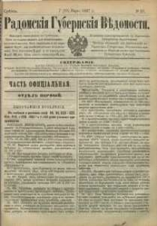 Radomskiâ Gubernskiâ Vĕdomosti, 1887, nr 10