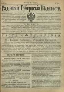 Radomskiâ Gubernskiâ Vĕdomosti, 1887, nr 20