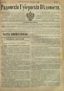 Radomskiâ Gubernskiâ Vĕdomosti, 1887, nr 35