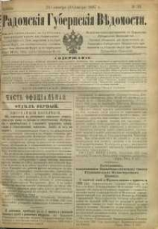 Radomskiâ Gubernskiâ Vĕdomosti, 1887, nr 39