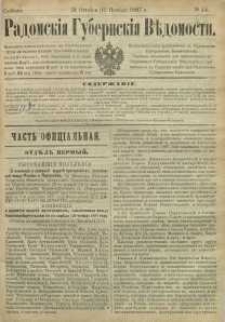 Radomskiâ Gubernskiâ Vĕdomosti, 1887, nr 44