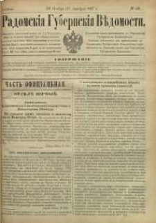 Radomskiâ Gubernskiâ Vĕdomosti, 1887, nr 48