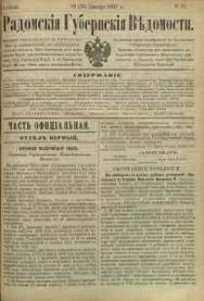 Radomskiâ Gubernskiâ Vĕdomosti, 1887, nr 51