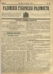 Radomskiâ Gubernskiâ Vĕdomosti, 1873, nr 21