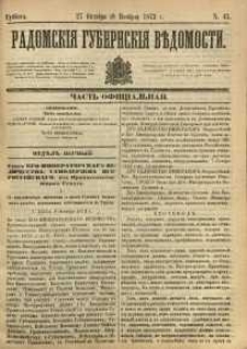 Radomskiâ Gubernskiâ Vĕdomosti, 1873, nr 43