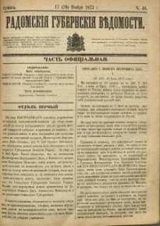 Radomskiâ Gubernskiâ Vĕdomosti, 1873, nr 46