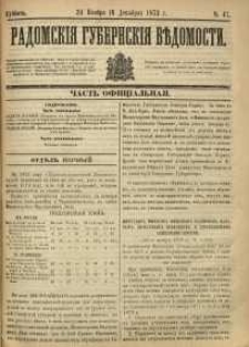 Radomskiâ Gubernskiâ Vĕdomosti, 1873, nr 47