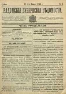 Radomskiâ Gubernskiâ Vĕdomosti, 1874, nr 2