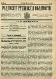 Radomskiâ Gubernskiâ Vĕdomosti, 1874, nr 9