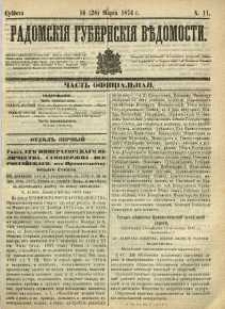 Radomskiâ Gubernskiâ Vĕdomosti, 1874, nr 11