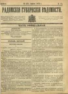 Radomskiâ Gubernskiâ Vĕdomosti, 1874, nr 15