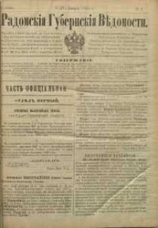 Radomskiâ Gubernskiâ Vĕdomosti, 1888, nr 2