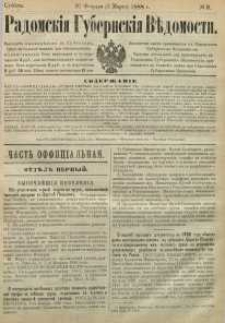 Radomskiâ Gubernskiâ Vĕdomosti, 1888, nr 8