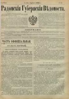 Radomskiâ Gubernskiâ Vĕdomosti, 1888, nr 14