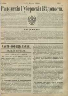 Radomskiâ Gubernskiâ Vĕdomosti, 1888, nr 15